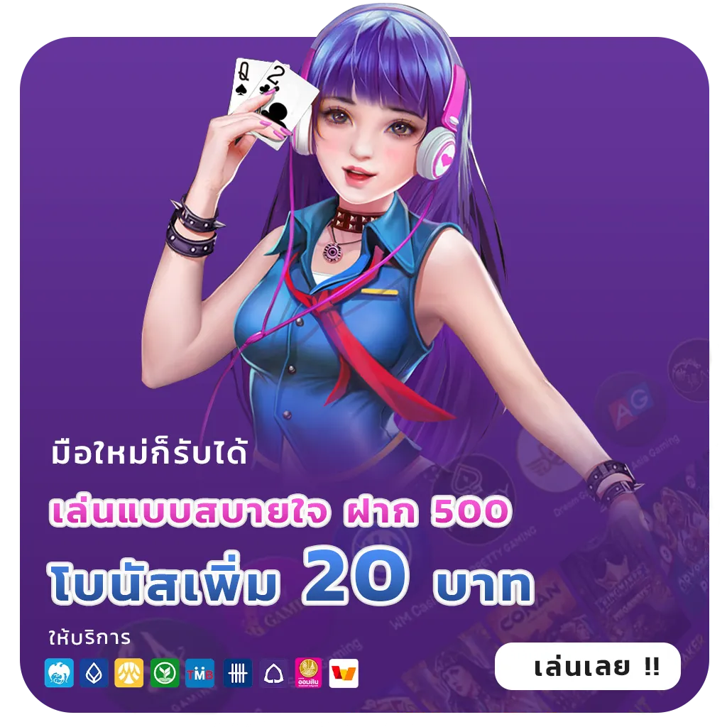 montra 100 Bet